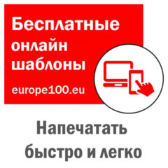Этикетка самоклеящаяся 38&times;21,2 мм, 65 этикеток, белая, 70 г/<wbr/>м<sup>2</sup>, 100 л., Avery, Европа-100, ELA001
