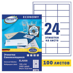 Этикетка самоклеящаяся 64,6&times;33,8 мм, 24 этикетки, белая, 70 г/<wbr/>м<sup>2</sup>, 100 л., Avery, Европа-100, ELA008