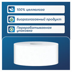 Бумага туалетная 200 метров, PROtissue (T2) LITE, 1-слойная, белая, КОМПЛЕКТ 12 рулонов, С231