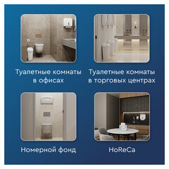 Бумага туалетная 200 метров, PROtissue (T2) LITE, 1-слойная, белая, КОМПЛЕКТ 12 рулонов, С231