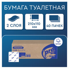 Бумага туалетная листовая 250 шт., PROtissue (T3) PREMIUM, 2-слойная, белая, 22,5&times;11 см, КОМПЛЕКТ 40 пачек, C249