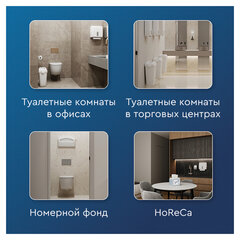 Полотенца бумажные с центральной вытяжкой 120 м, PROtissue (M1) COMFORT, 1-слойные, белые, КОМПЛЕКТ 12 рулонов, С194