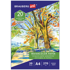 Папка для акварели А4, 20 л., 270 г/<wbr/>м<sup>2</sup>, мелкое зерно, BRAUBERG ART CLASSIC, &laquo;Беседка в парке&raquo;, 114398