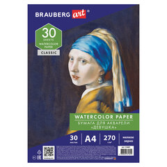 Бумага для акварели А4, 30 л., 270 г/<wbr/>м<sup>2</sup>, мелкое зерно, BRAUBERG ART CLASSIC, &laquo;Девушка&raquo;, 114401