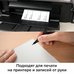 Этикетка самоклеящаяся ВСЕПОГОДНАЯ 210&times;297 мм, 1 этикетка, полиэстер, белая, 25 листов, TANEX, сырье Финляндия, 114545