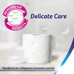 Бумага туалетная 3-слойная 8 рулонов (8&times;18 м), белая, ZEMMA/<wbr/>ZEWA Deluxe, 53661
