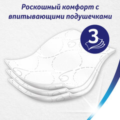 Бумага туалетная 3-слойная 8 рулонов (8&times;18 м), белая, ZEMMA/<wbr/>ZEWA Deluxe, 53661