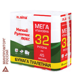Бумага туалетная &laquo;МЯГКИЙ РУЛОНЧИК ЛЮКС&raquo; белая, 100% целлюлоза, спайка 32 рулона по 45 метров, 1-слойная, LAIMA, 114736