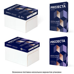 Бумага офисная БОЛЬШОГО ФОРМАТА (297&times;420), А3, 80 г/<wbr/>м<sup>2</sup>, 500 л., марка В, PROJECTA SPECIAL, Россия, 153% (CIE)