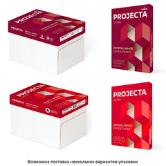 Бумага офисная БОЛЬШОГО ФОРМАТА (297&times;420), А3, 80 г/<wbr/>м<sup>2</sup>, 500 л., марка А, PROJECTA ULTRA, Россия, 162% (CIE)