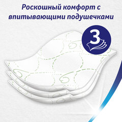 Бумага туалетная 3-слойная 12 рулонов (12&times;18 м), С АРОМАТОМ РОМАШКИ, ZEMMA/<wbr/>ZEWA Deluxe, 536131