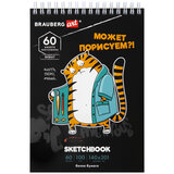 Скетчбук, белая бумага 100 г/м2, 140х201 мм, 60 л., гребень, подложка, BRAUBERG ART DEBUT, "Порисуем", 115063