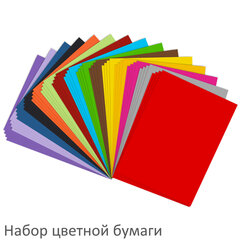 Набор цветного картона и бумаги А4 ТОНИРОВАННЫХ В МАССЕ, 60+60 л., 15 цв., BRAUBERG, &laquo;Творчество&raquo;, 115088