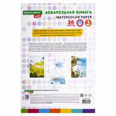 Бумага для акварели БОЛЬШАЯ А3 в папке, 20 л., 200 г/<wbr/>м<sup>2</sup>, индивидуальная упаковка, BRAUBERG KIDS, &laquo;Лисичка&raquo;, 115155