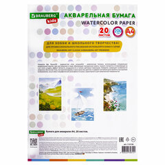 Бумага для акварели А4 в папке, 20 л., 200 г/<wbr/>м<sup>2</sup>, индивидуальная упаковка, BRAUBERG KIDS, &laquo;Я рисую мир&raquo;, 115156