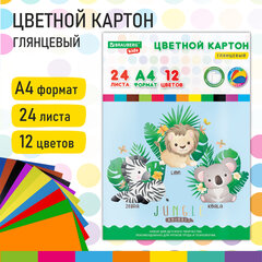Картон цветной А4 МЕЛОВАННЫЙ, 24 листа,12 цветов, в папке, BRAUBERG KIDS, 203&times;283 мм, &laquo;Джунгли&raquo;, 115158