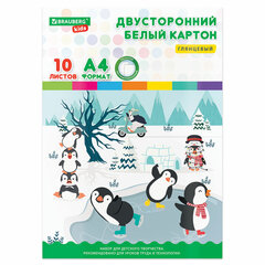 Картон белый А4 МЕЛОВАННЫЙ (белый оборот), 10 листов, в папке, BRAUBERG KIDS, 200&times;283, 115161