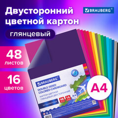 Картон цветной А4 2-сторонний МЕЛОВАННЫЙ, 48 листов, 16 цветов, BRAUBERG, 200&times;290 мм, 115164