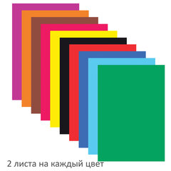 Цветная бумага А4 2-сторонняя мелованная, 20 листов 10 цветов, в папке, BRAUBERG, 200&times;280 мм, &laquo;Кактусы&raquo;, 115171