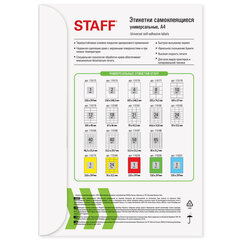 Этикетка самоклеящаяся 48,5&times;25,4 мм, 44 этикетки, белая, 80 г/<wbr/>м<sup>2</sup>, 100 листов, STAFF, 115185