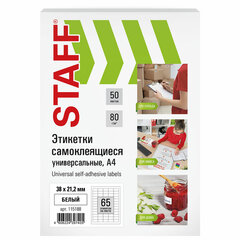 Этикетка самоклеящаяся 38&times;21,2 мм, 65 этикеток, белая, 80 г/<wbr/>м<sup>2</sup>, 100 листов, STAFF, 115188