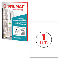 Этикетки и ценники