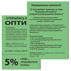 Бумага цветная BRAUBERG, А4, 80 г/<wbr/>м<sup>2</sup>, 500 л., интенсив, зеленая, для офисной техники, 115213