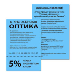 Бумага цветная BRAUBERG, А4, 80 г/<wbr/>м<sup>2</sup>, 500 л., интенсив, синяя, для офисной техники, 115214
