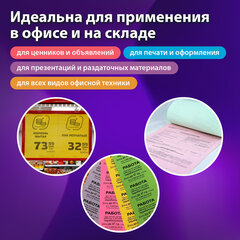 Бумага цветная BRAUBERG, А4, 80 г/<wbr/>м<sup>2</sup>, 500 л., интенсив, красная, для офисной техники, 115215