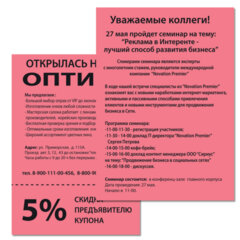 Бумага цветная BRAUBERG, А4, 80 г/<wbr/>м<sup>2</sup>, 500 л., интенсив, красная, для офисной техники, 115215