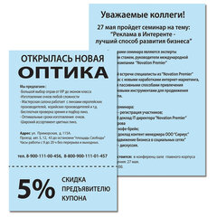 Бумага цветная BRAUBERG, А4, 80 г/<wbr/>м<sup>2</sup>, 500 л., пастель, голубая, для офисной техники, 115218