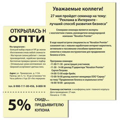 Бумага цветная BRAUBERG, А4, 80 г/<wbr/>м<sup>2</sup>, 500 л., пастель, желтая, для офисной техники, 115220