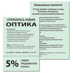 Бумага цветная BRAUBERG, А4, 80 г/<wbr/>м<sup>2</sup>, 500 л., пастель, зеленая, для офисной техники, 115221