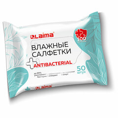 Салфетки влажные 50 шт., АНТИБАКТЕРИАЛЬНЫЕ, удобный формат упаковки &laquo;Возьми с собой&raquo;, LAIMA, 115225