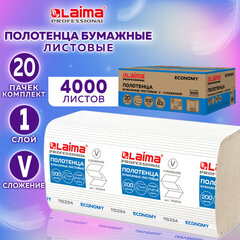 Полотенца бумажные 200 шт., LAIMA ECONOMY (H3), 1-слойные, натуральный цвет, КОМПЛЕКТ 20 пачек, 21&times;21,6 см, V-сложение, 115234
