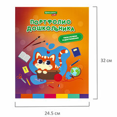 Папка-портфолио дошкольника &laquo;КОШЕЧКА&raquo;, 4 кольца, 20 файлов, 10 вкладышей, 7БЦ матовая, BRAUBERG KIDS, 115237