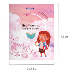 Папка-портфолио школьника &laquo;ОТЛИЧНИЦА&raquo;, 4 кольца, 20 файлов, 10 вкладышей, 7БЦ матовая, BRAUBERG, 115239