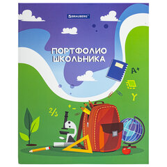 Папка-портфолио школьника/<wbr/>дошкольника &laquo;ШКОЛЬНАЯ ИСТОРИЯ&raquo;, 4 кольца, обложка твёрдая матовая, BRAUBERG, 115241