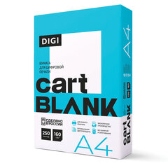 Бумага для цветной лазерной печати А4, ПЛОТНАЯ 160 г/<wbr/>м<sup>2</sup>, 250 л., CARTBLANK DIGI, 145% (CIE)