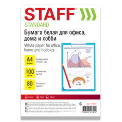 Бумага белая А4, 80 г/<wbr/>м<sup>2</sup>, 100 л., STAFF &laquo;СТАНДАРТ&raquo;, СТУДЕНЧЕСКАЯ, Россия, 146% (CIE), 115351