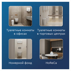 Бумага протирочная 350 м с перфорацией, PROtissue (W1) 2-слойная, 1000 листов 24&times;35 см, КОМПЛЕКТ 2 шт., С387