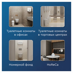 Полотенца бумажные 250 шт., PROtissue (H3) COMFORT, 1-слойные, белые, КОМПЛЕКТ 20 пачек, 22&times;21, V-сложение, C193