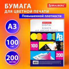 Бумага для цветной лазерной печати БОЛЬШОЙ ФОРМАТ (297&times;420), А3, 100 г/<wbr/>м<sup>2</sup>, 200 л., BRAUBERG, 115378