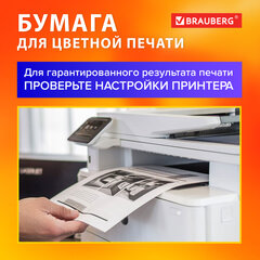 Бумага для цветной лазерной печати БОЛЬШОЙ ФОРМАТ (297&times;420), А3, 100 г/<wbr/>м<sup>2</sup>, 200 л., BRAUBERG, 115378