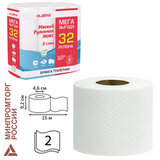 Бумага туалетная 2-х слойная, Mega Pack (32 рулона по 15 метров), LAIMA LUXE, 100% целлюлоза, 115398