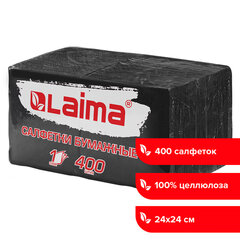 Салфетки бумажные 400 шт., 24&times;24 см, &laquo;Big Pack&raquo;, черные, 100% целлюлоза, LAIMA, 115401