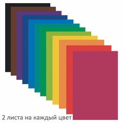 Цветная бумага А4 газетная, 24 листа, 12 цветов, на скобе, ПИФАГОР, 200&times;280 мм, &laquo;Мишка с Пчелами&raquo;, 115484