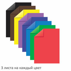 Цветная бумага А4 мелованная, 24 листа, 8 цветов, на скобе, BRAUBERG, 200&times;280 мм, &laquo;Котенок Аниме&raquo;, 115487