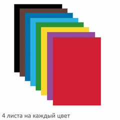 Цветная бумага А4 офсетная, 32 листа 8 цветов, на скобе, BRAUBERG, 200&times;280 мм, &laquo;Роща&raquo;, 115490