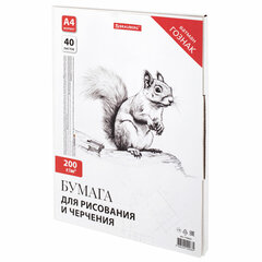 Бумага для черчения А4, 210&times;297 мм, 40 л., 200 г/<wbr/>м<sup>2</sup>, ватман ГОЗНАК КБФ, в коробке, BRAUBERG, 115623